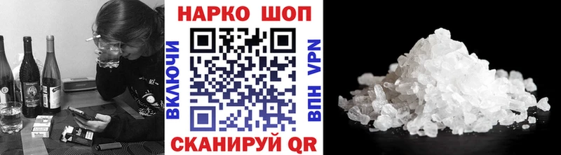 Как найти закладки Духовщина КОКАИН Псилоцибиновые грибы МЕФ Гашиш Бошки Шишки