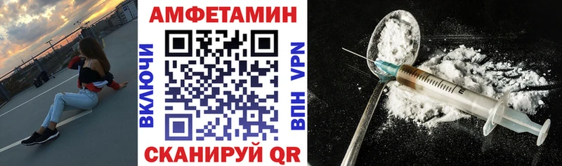 АМФ VHQ  хочу   Духовщина 