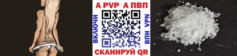 A PVP VHQ  даркнет сайт  Духовщина 