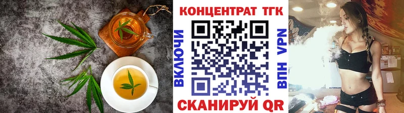 Cannafood марихуана mega зеркало Духовщина где купить