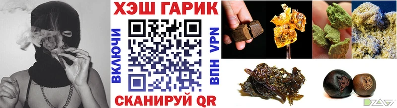 ГАШИШ убойный  купить наркотик  Духовщина 