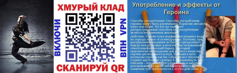 hydra как зайти Духовщина ГЕРОИН белый