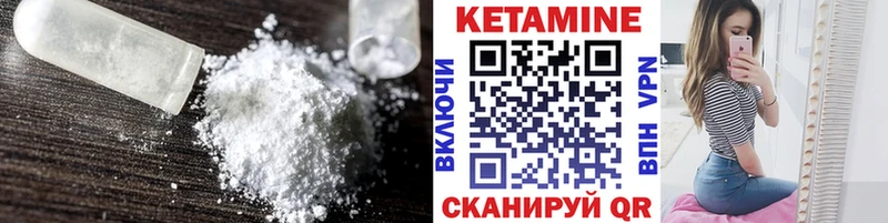 где можно купить наркотик  Духовщина  КЕТАМИН VHQ 