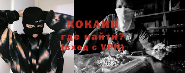 мяу мяу кристалл Белоозёрский