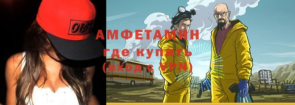мяу мяу кристалл Белоозёрский