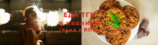 мяу мяу кристалл Белоозёрский