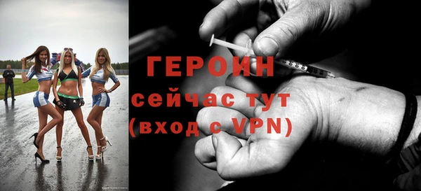 мефедрон Белокуриха