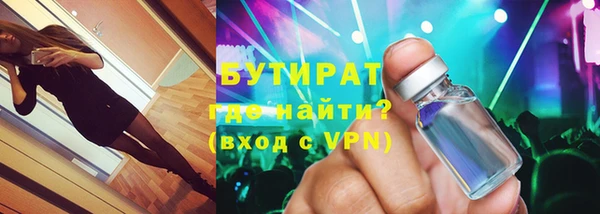 мяу мяу кристалл Белоозёрский