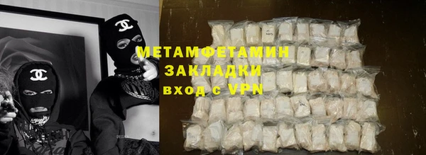 марки nbome Беломорск