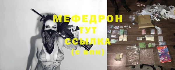 марки nbome Беломорск