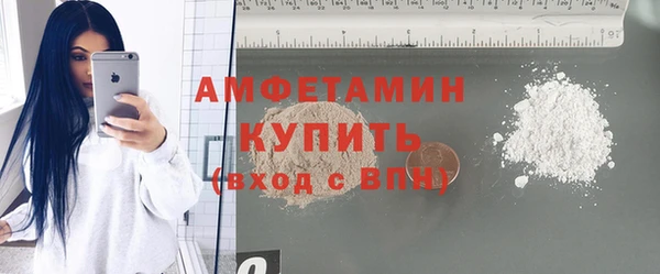 мефедрон Белокуриха