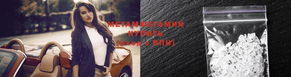 мяу мяу кристалл Белоозёрский