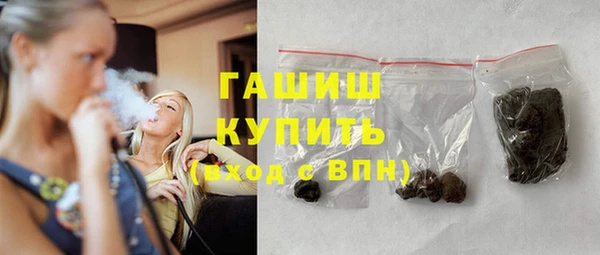 мефедрон Белокуриха