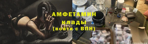 мяу мяу кристалл Белоозёрский