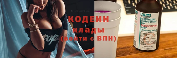 мефедрон Белокуриха