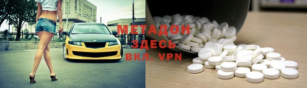 марки nbome Беломорск