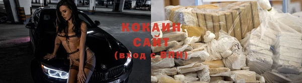 марки nbome Беломорск