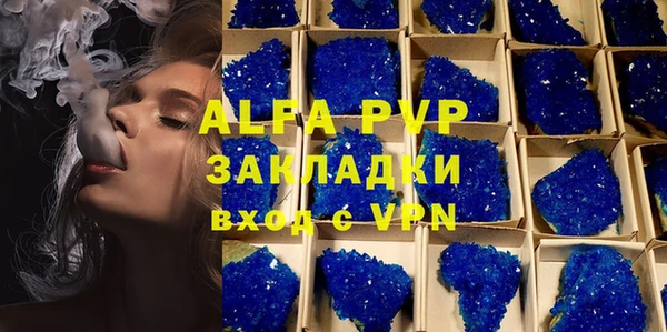мяу мяу кристалл Белоозёрский