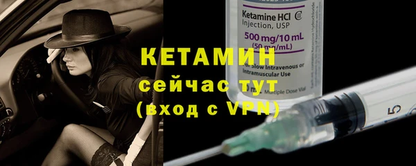 мяу мяу кристалл Белоозёрский