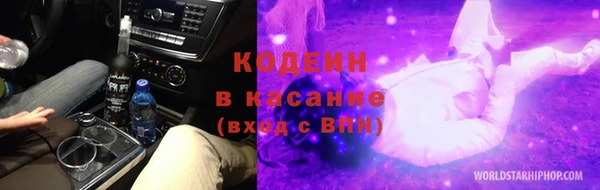 мяу мяу кристалл Белоозёрский