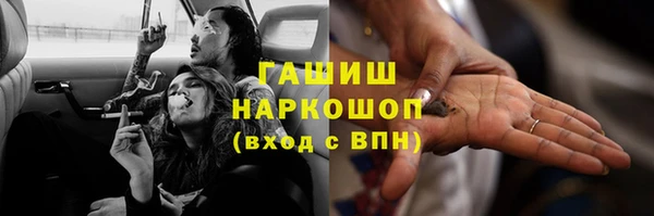 марки nbome Беломорск