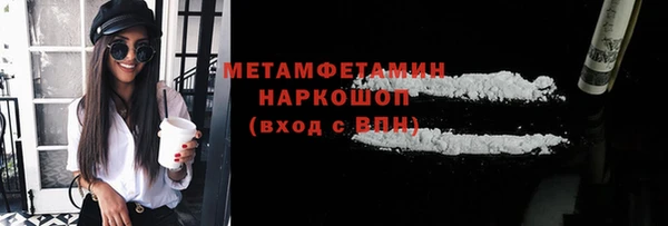 мефедрон Белокуриха
