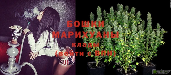 мяу мяу кристалл Белоозёрский