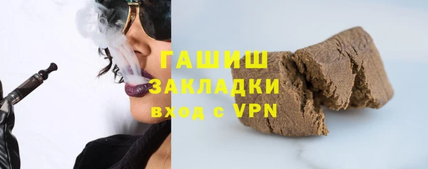 мефедрон Белокуриха