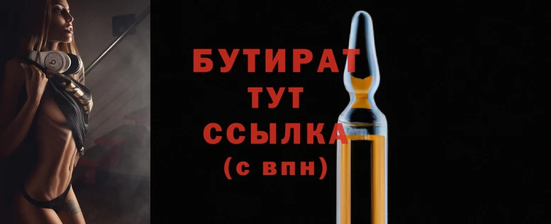 марки nbome Беломорск