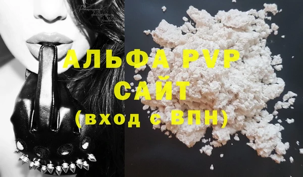 мяу мяу кристалл Белоозёрский