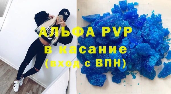 мяу мяу кристалл Белоозёрский