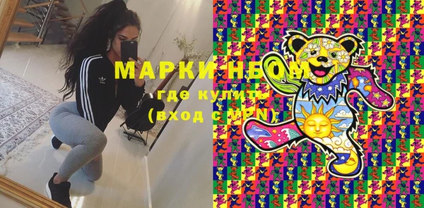 мефедрон Белокуриха
