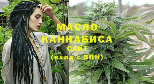 мефедрон Белокуриха