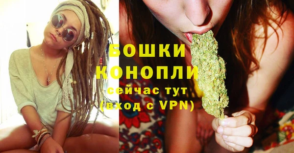 мефедрон Белокуриха