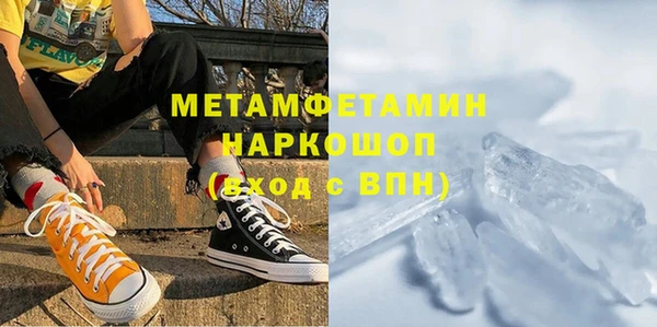 мефедрон Белокуриха