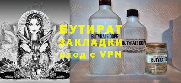 мефедрон Белокуриха