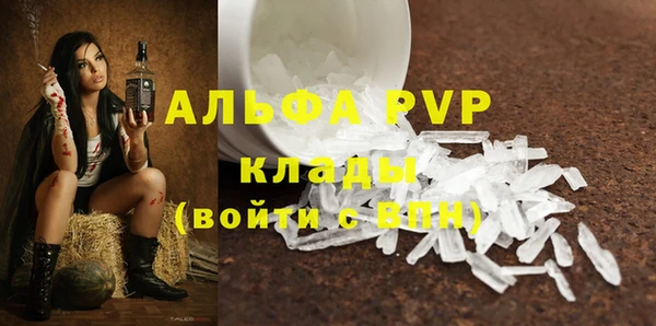 мефедрон Белокуриха