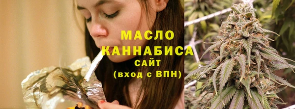 мефедрон Белокуриха
