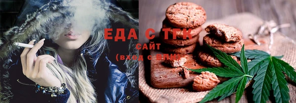 марки nbome Беломорск