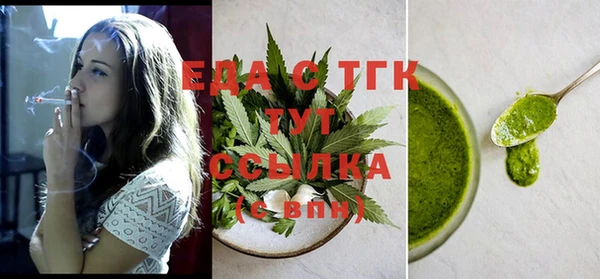 мяу мяу кристалл Белоозёрский