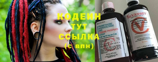 мяу мяу кристалл Белоозёрский