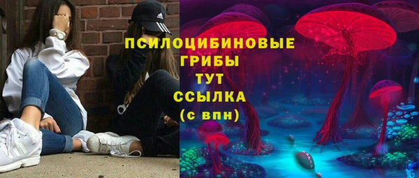 марки nbome Беломорск