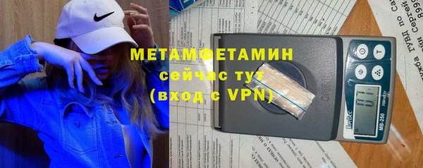 марки nbome Беломорск