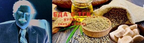 мефедрон Белокуриха
