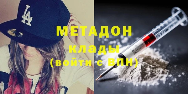 мяу мяу кристалл Белоозёрский