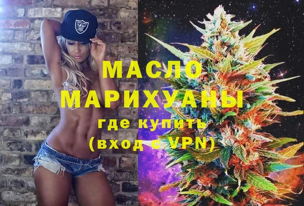 марки nbome Беломорск