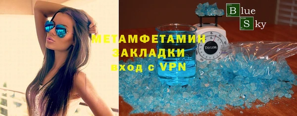 кокаин премиум Балахна
