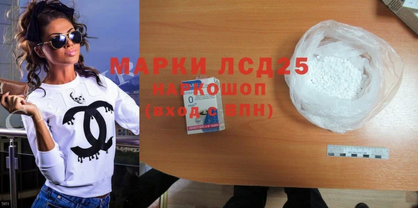 мефедрон Белокуриха