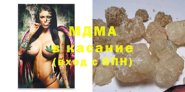 мяу мяу кристалл Белоозёрский
