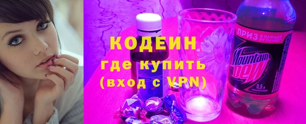 марки nbome Беломорск
